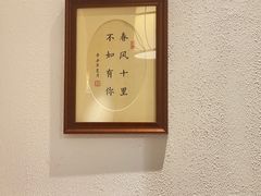 -花间小酌火锅小酒馆(吕四店)