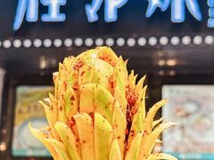 -桂邻妹·广西米粉(淘金总店)