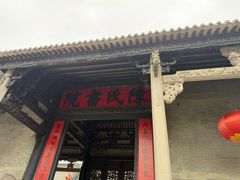 -陈家祠堂-游客中心