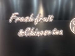 -茶百道(京华城店)