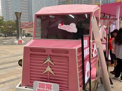 -合景·悠方(成都店)