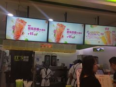 -鲜果时间(中北永旺店)