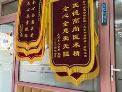 -全心全意连锁动物医院·微创中心·内科急重症·心脏专科(丰管路店)