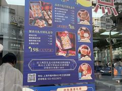 -王宝和酒家(黄浦店)