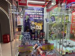 -汤姆熊欢乐世界(正大店)