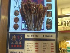 -乐乐姐超级土豆(中关村5号店)