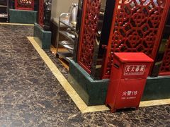 -七欣天香辣蟹火锅(南通任港路大润发店)