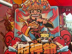 -越秀西湖花市(广州城市广场花卉店)