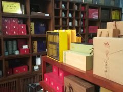 -正源安吉白茶特产享购商场(安吉店)