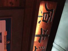 -原牛道·潮汕围炉火锅(讯美店)
