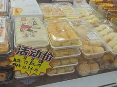 -闻酥园(青羊区文殊坊店)