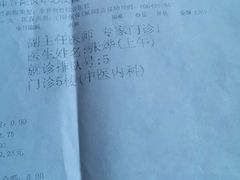 -上海市普陀区中心医院