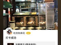 -法莱索尔(奥莱店)