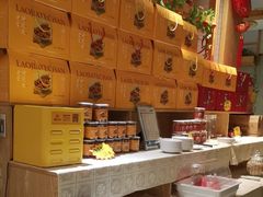 -老家水饺濮阳菜(巴黎街店)