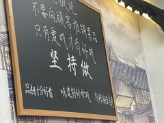-冯大腕江湖川菜馆(后沙峪店)