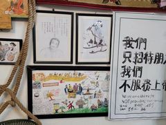 -新疆狼爷烤肉(宋庄店)