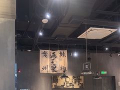 -张翻越·川渝冒菜·武汉黑鸭煲(城北万象城店)