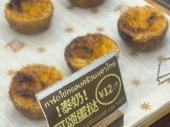 -去茶山(重庆万象城店)