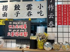 -明記茶餐廳(福田总店)