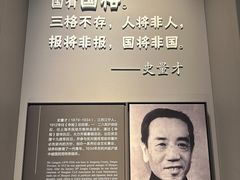 -上海市龙华烈士陵园