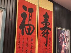-彩虹之约•淮扬家宴(亚运村店)