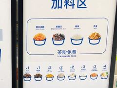 -茶百道(新城市广场店)