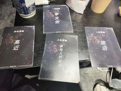 -剧狐剧本杀(徐汇1号店)