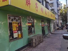 -南湖胖子砂锅(五福街店)