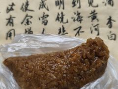 -璐坊粽王(复兴中路店)
