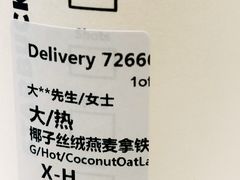 -星巴克臻选(上海中环广场2F店)