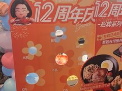 -快乐爱斯米牛排·寿喜烧自助(亿合城店)