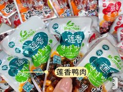 -郴州特产舜华临武鸭(郴州西站店)