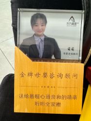 点击看大图 -东方爱堡国际母婴会所(廊坊首店广阳店)