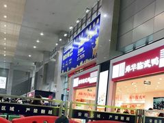 -郴州西站