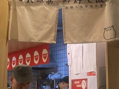 -皆道拌麻辣烫·麻辣拌