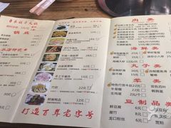 菜单-东镇老火锅(长春路首店)