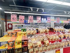 -物美超市(三里河店)