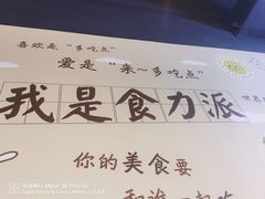 -烤满分·东北烧烤(首经贸店)
