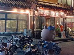 -七菜馆·东北菜·蒸饺(文体路店)
