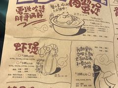 -胖哥俩肉蟹煲(福州仓山爱琴海店)