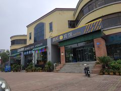 -蟹谢蒸鲜自助餐厅