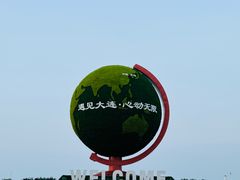 -东港音乐喷泉广场