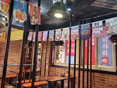 -火炉情韩国料理店(古田路店)