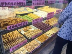-纯心饼店(源溪店)