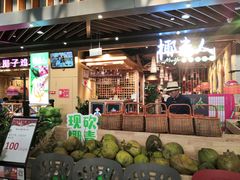 门面-椰夫人·养生椰子鸡(金沙洲永旺店)