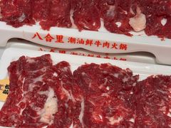 -八合里潮汕鲜牛肉火锅(惠州华贸店)