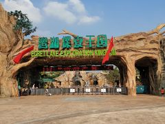 -美的鹭湖探索王国