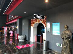 -万达影城(西铁营万达广场IMAX店)