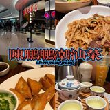 深圳探店｜陈鹏鹏潮汕菜🫖