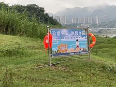 -金海湾滨江公园